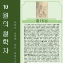 중천철학도서관 이미지