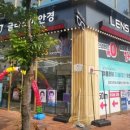 글라스미 렌즈미 안경콘택트 이미지