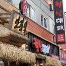 저녁에구이 | 경남 진주 안정식 짚불구이모둠 평일 저녁에 건강하게 한 상 먹고 온 후기