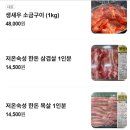 투투식당