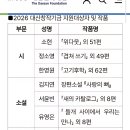 2026 대산문화재단 지원 공모전ㅡ우설리 작가 이미지