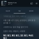 ㄹㅇ시즈니 헌정곡이네 이미지