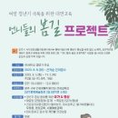 서부(양주시)건강생활지원센터 이미지