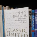 월간음악 1980년대의 음악과 음악가들 이미지