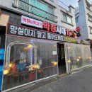 막창시대1973 - 유성구 어은로51번길 32 | 막창시대1973