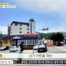 연화활어회식당 이미지