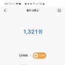 냠냠테크 이미지