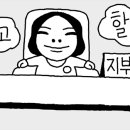 감투