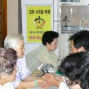 대남 경로당 이미지