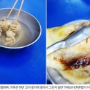 참참호떡