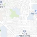 옥동당구클럽