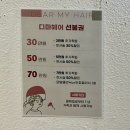 디마헤어 네이버블로그