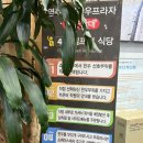 영동농협(청계산역)종합시설, 영주축협 한우프라자 청계산역점 | [고기] 영주축협한우프라자 청계산역점