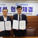 포항의료원 이미지