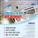 남원스크린골프존 이미지