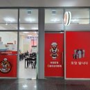 호랑이부대사랑 이미지