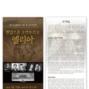 제61회 정기연주회 Daum카페