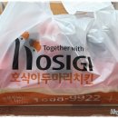 호식이두마리치킨 강서지사점 이미지