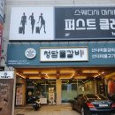 청담춘천퇴계점독서실 | 춘천 물갈비 맛집 청담물갈비 후기