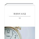 어린이 동시작가 이미지