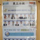 `축` 2012 대한민국 올해의 신한국인 대상 수상 이미지