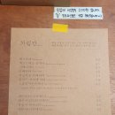 카페;소금 - 계룡시 서금암로 11 | 카페;소금