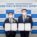 NH부동산중개 이미지