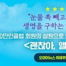 조정 임진란 기록 이미지