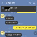 토린세스 네이버블로그