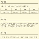 온더문키즈풀빌라