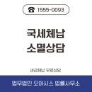 법무법인오아시스