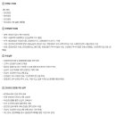 두잉산업(주) 네이버블로그