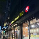 카페베이커리굼터 | [약수동] 베이커리 빵굼터 약수역점 - 밤이 가득든 밤식빵 솔직후기