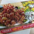 이승윤의 알통떡강정 이미지