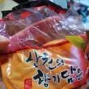 산천몰