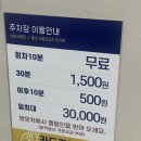 쌍용자동차 별내 서비스프라자 | [별내] 별내별가람역 마사지샵 추천, 주차 편하고 압이 센 전신 마사지 약손아로마 솔직리뷰