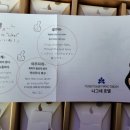 (주)계원 이미지