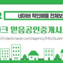 반송동225 이미지