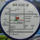 원주농협하나로마트(행구점) Daum카페