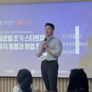 (주)벤트리프로젝트