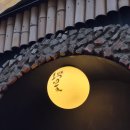 바다야 밥 먹자 | 부천 상동 먹자골목 맛집｜와규 야끼니꾸 시그니쳐 한상 만족했던 호박꽃마차 부천상동점 후기