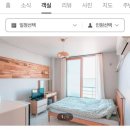 서퍼 호스텔 이미지