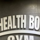 헬스보이짐 선릉점 | 시설부터 디테일까지 완벽 헬스보이짐 골프인 선릉점 이용 후기