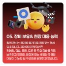 제이와이프로덕션 - 남구 대학로76번길 7-20 | 제이와이프로덕션