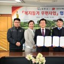 진주우체국 이미지