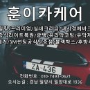 훈이카케어 이미지