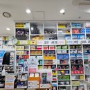 신흥종로약국 이미지