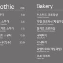 송파아쿠아
