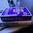 세화정보통신