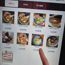 라멘스스 - 1224 | 친구랑 데이트코스로 추천하는 분위기좋은 남포역 일식맛집 '라멘스스' 마제소바 리뷰 및 후기